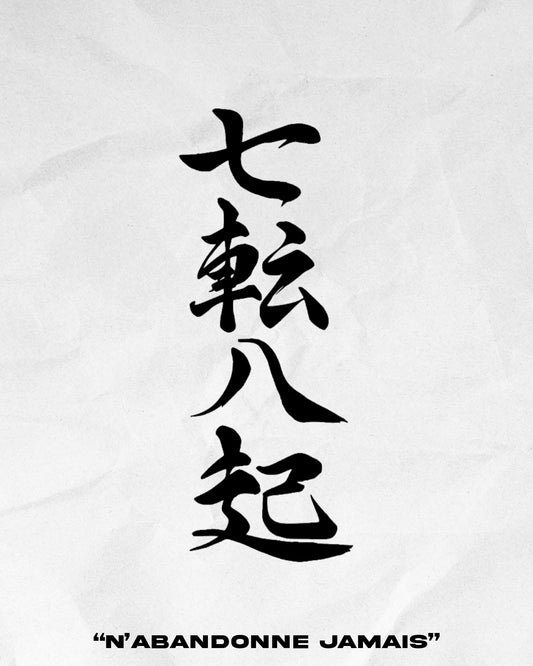 N°715 - Citation chinoise