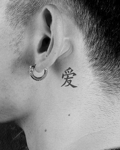 N°201 - Tatouage Kenji Amour