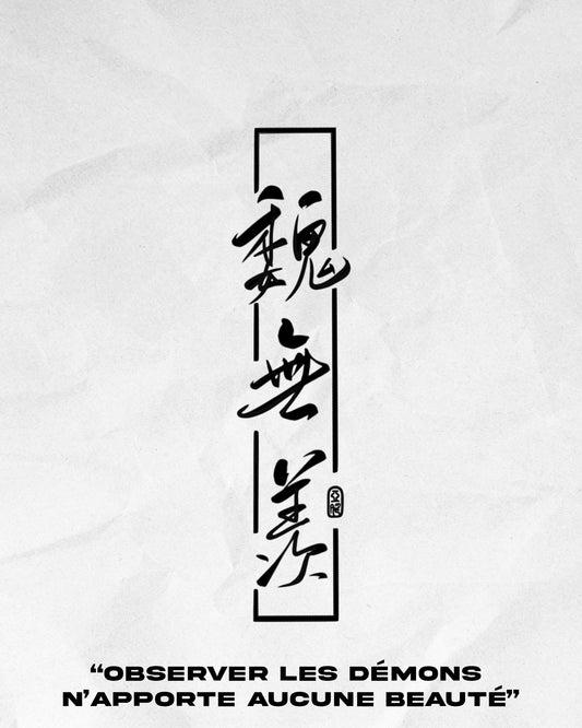 N°676 - Citation chinoise