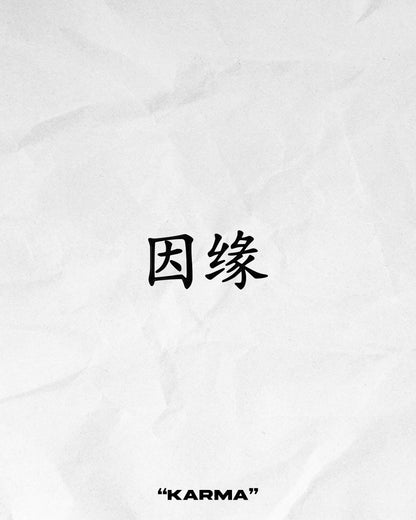 N°589 - Écriture chinoise - Karma