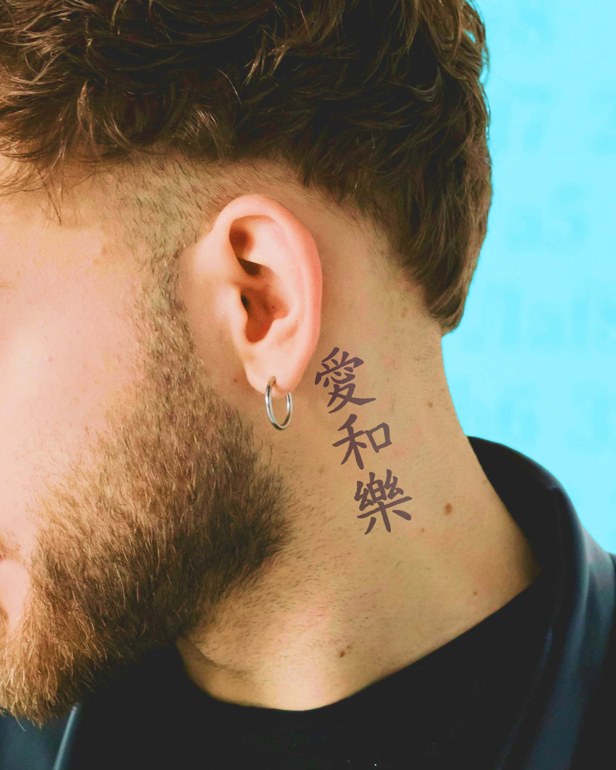 N°635 - Tatouage Chinois - Amour, Paix et Joie