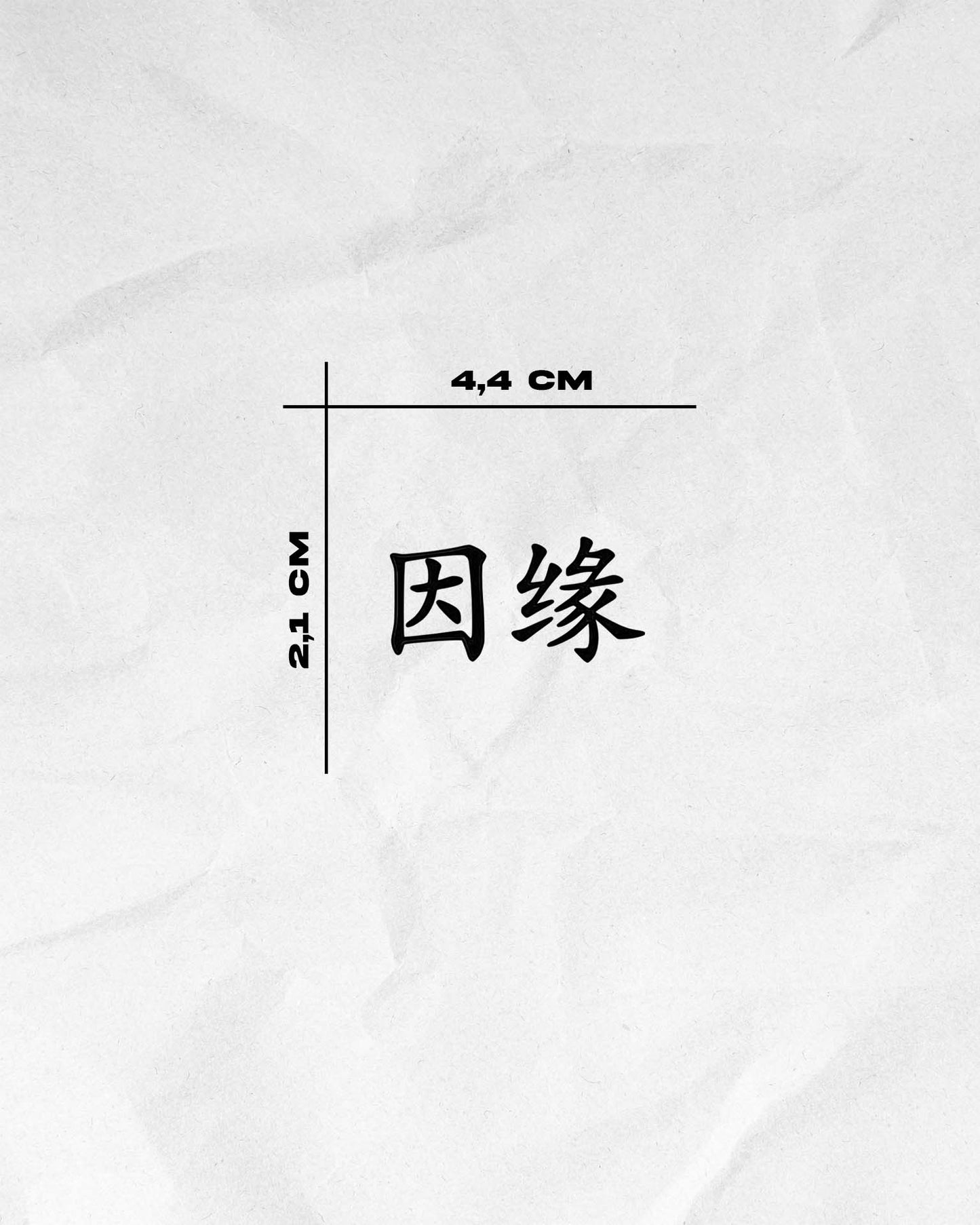 N°589 - Écriture chinoise - Karma