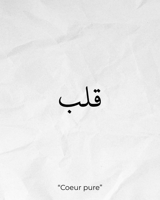 N°810 - Tatouage Mot Arabe Qalb