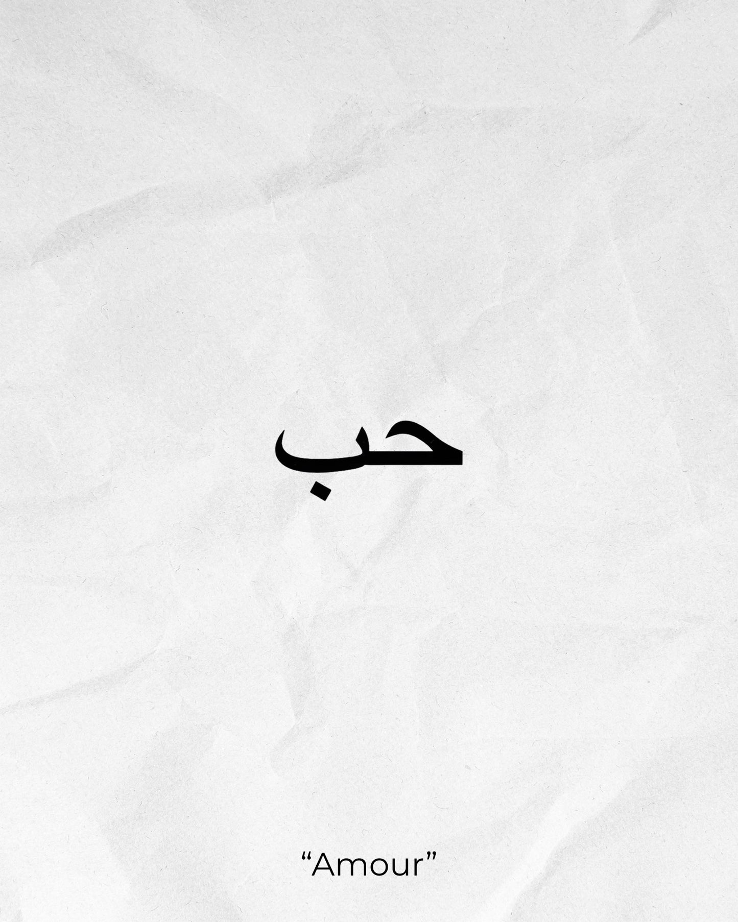 N°821 - Tatouage Mot Arabe Hobb