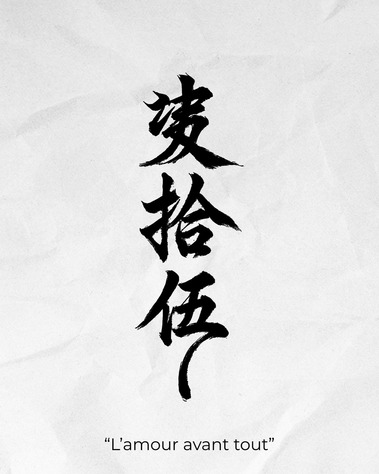 N°857 - Tatouage Kanji Amour Calligraphie