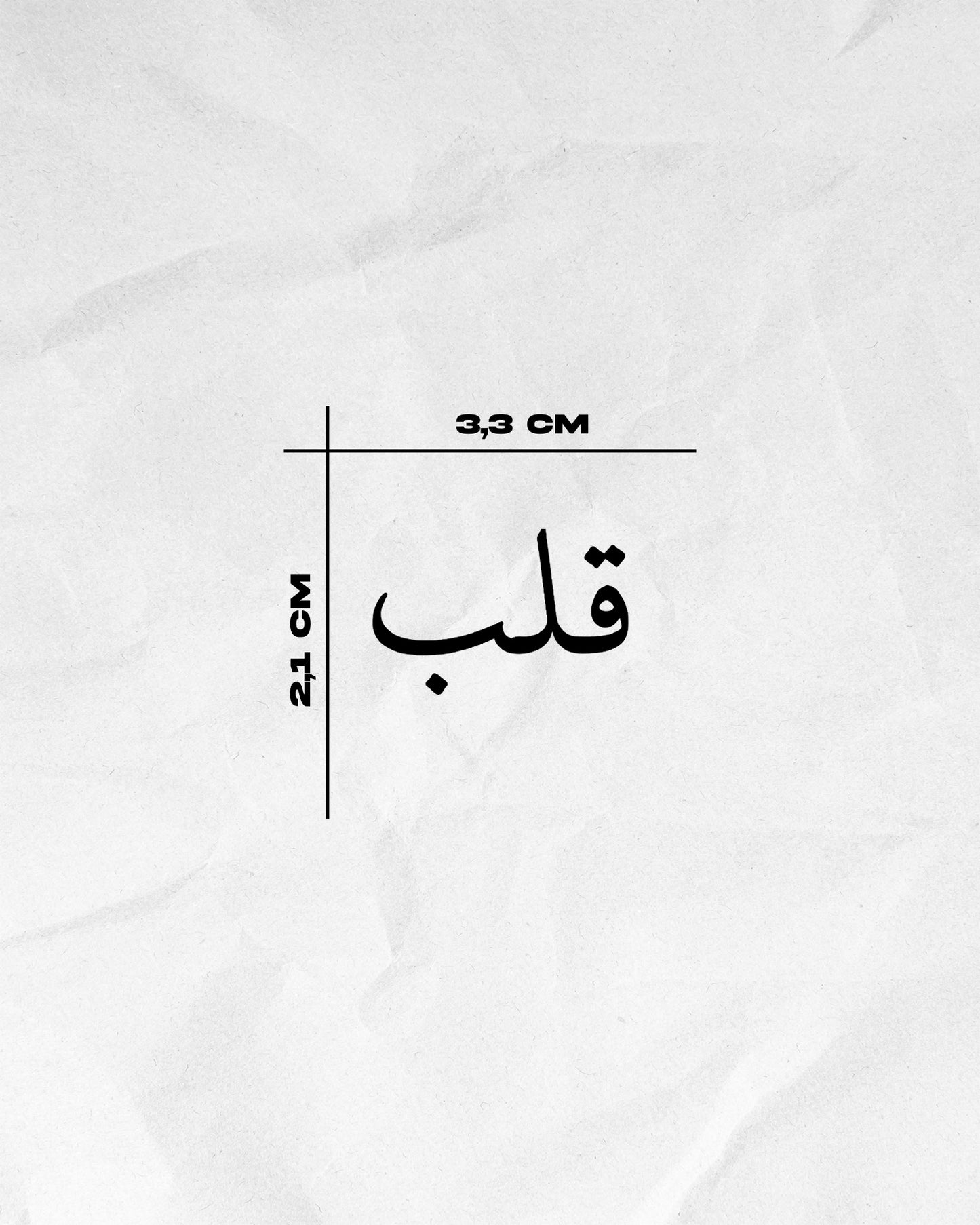 N°810 - Tatouage Mot Arabe Qalb