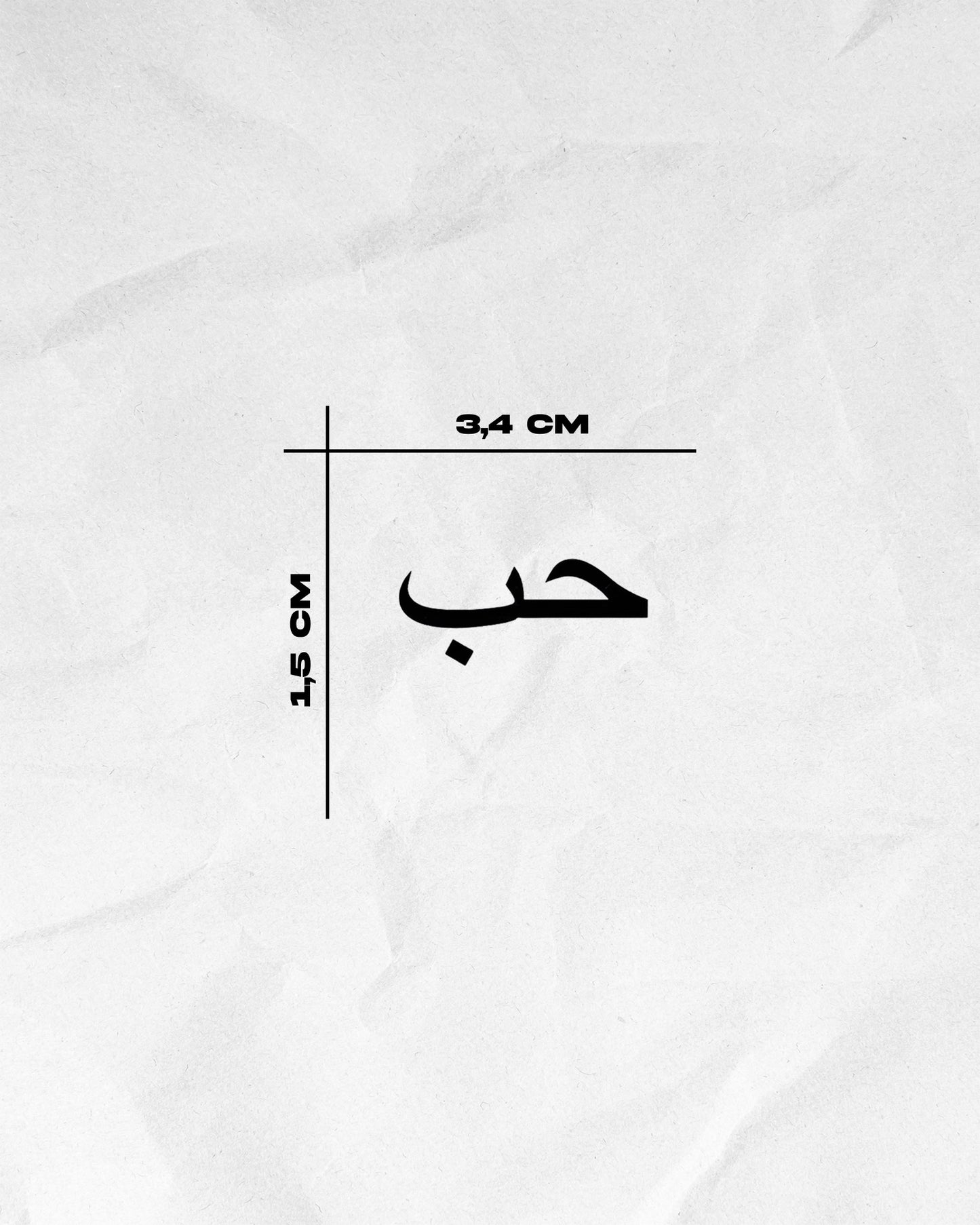 N°821 - Tatouage Mot Arabe Hobb
